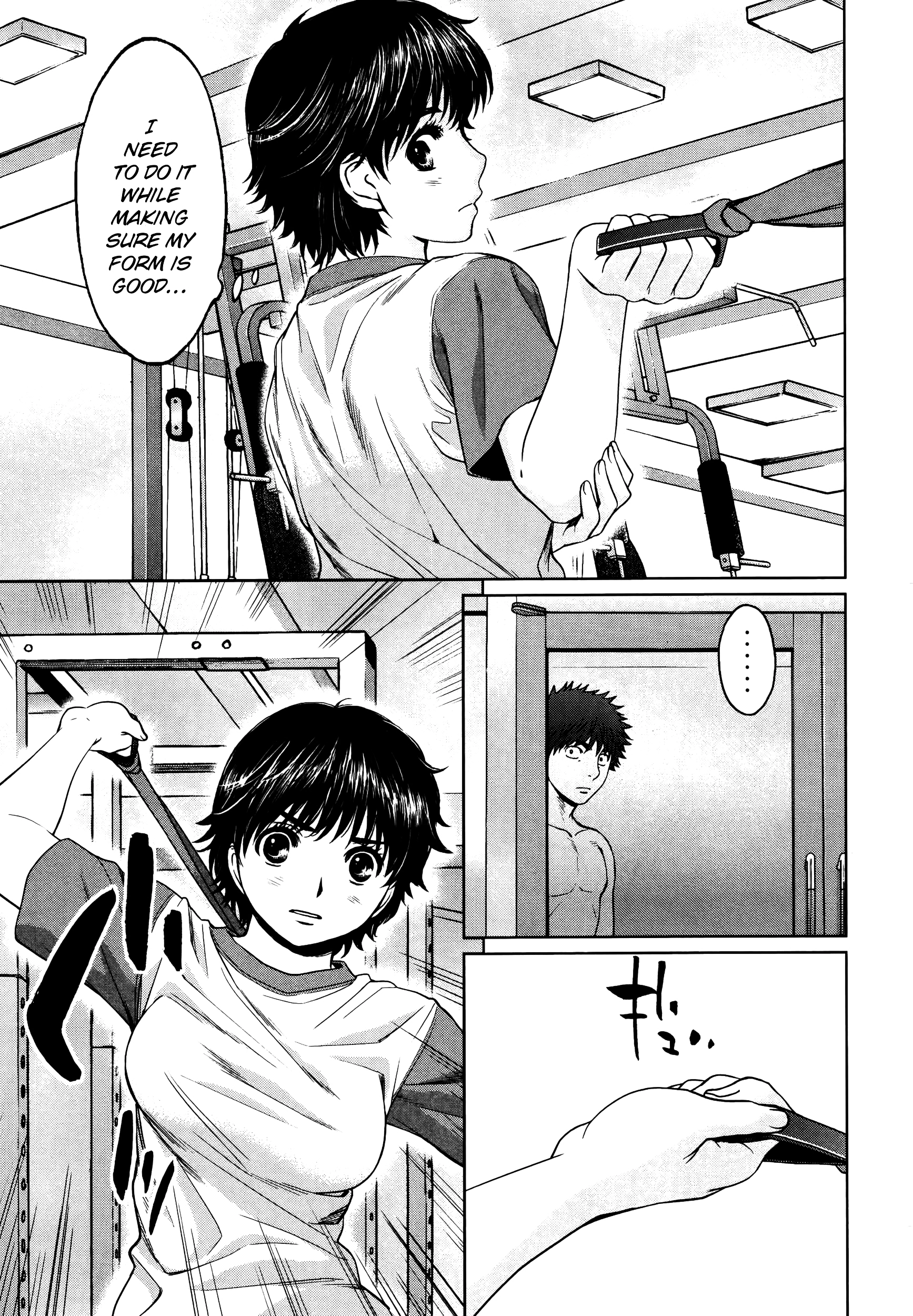 Manga page 16