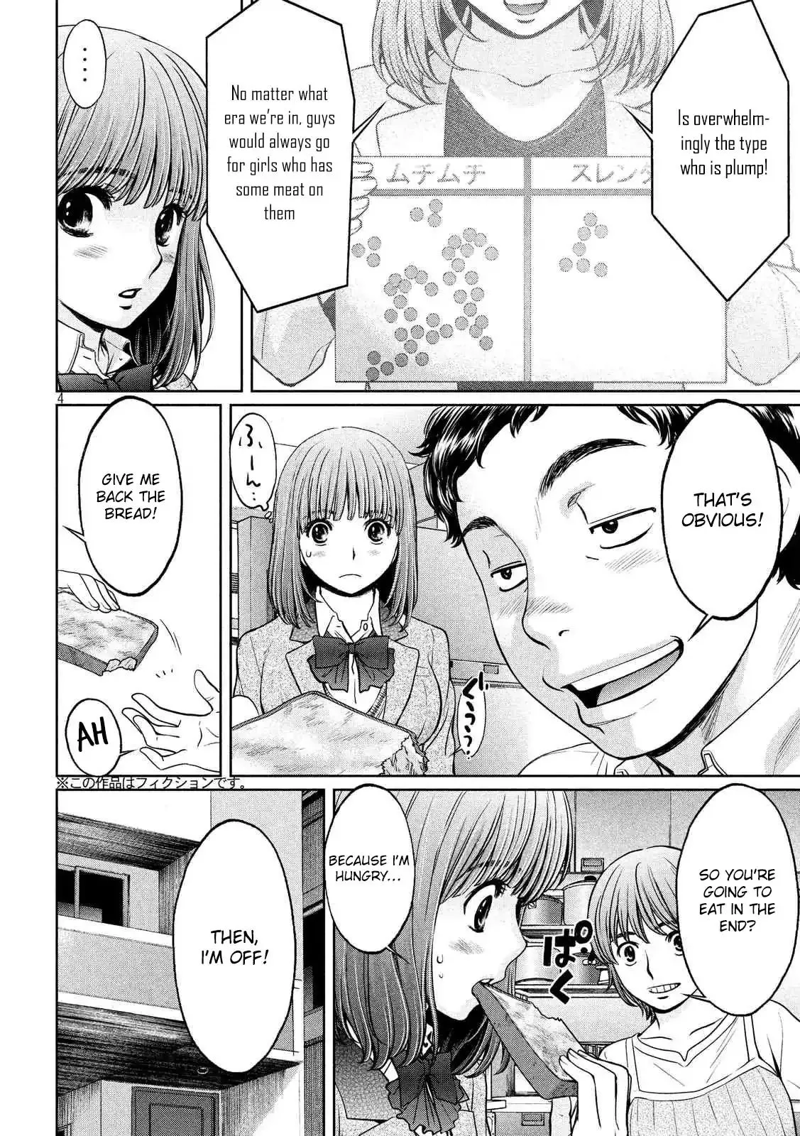 Manga page 5