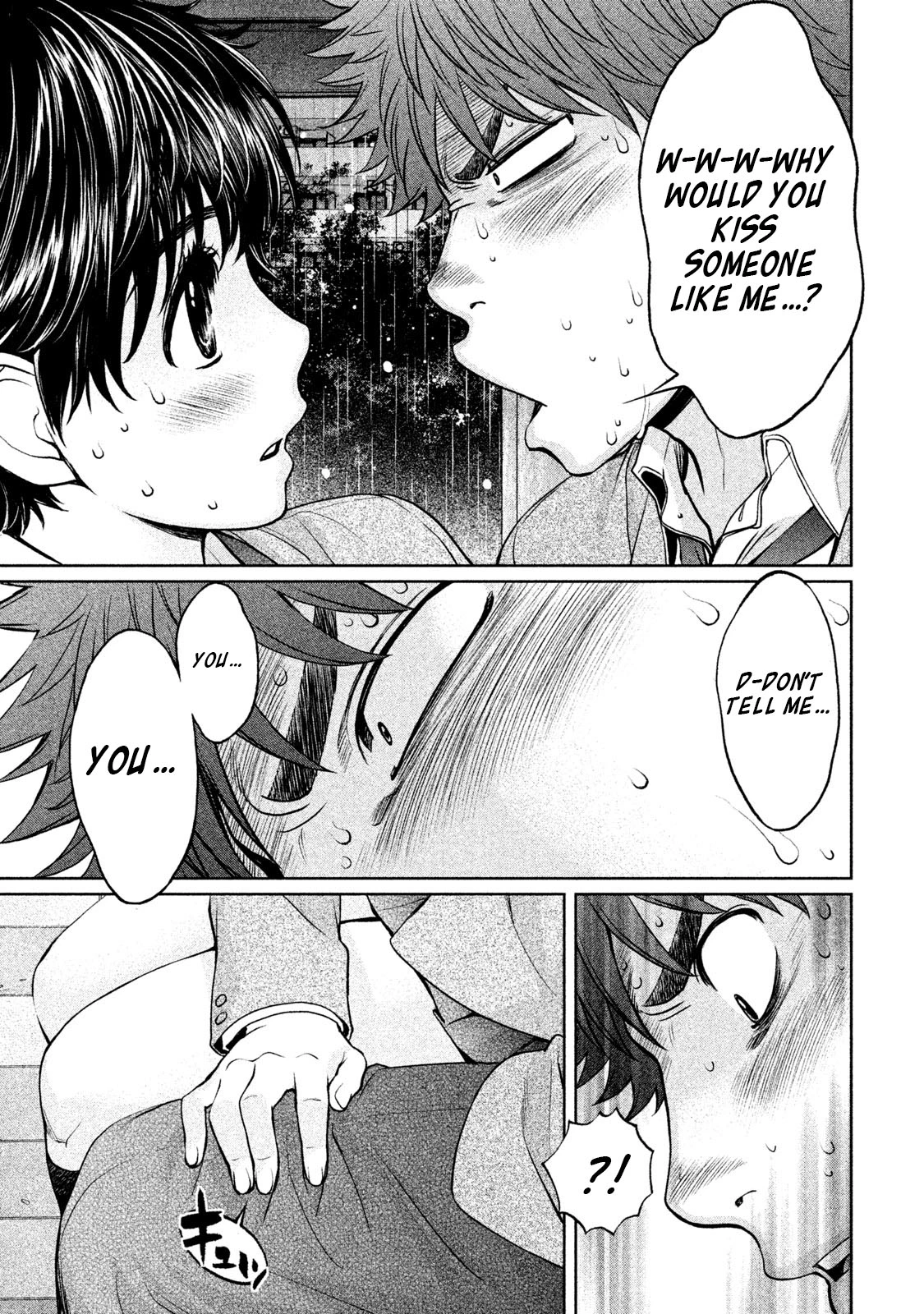 Manga page 10