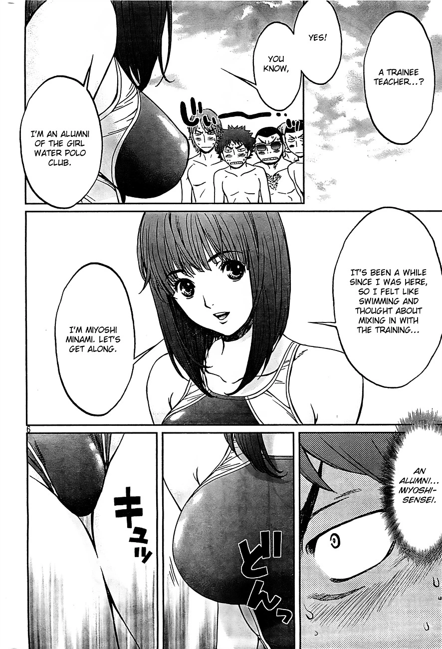 Manga page 7