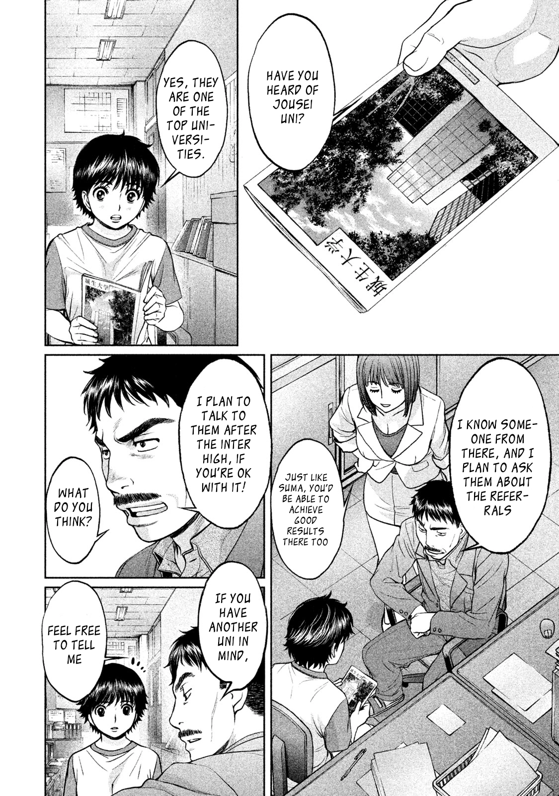 Manga page 8