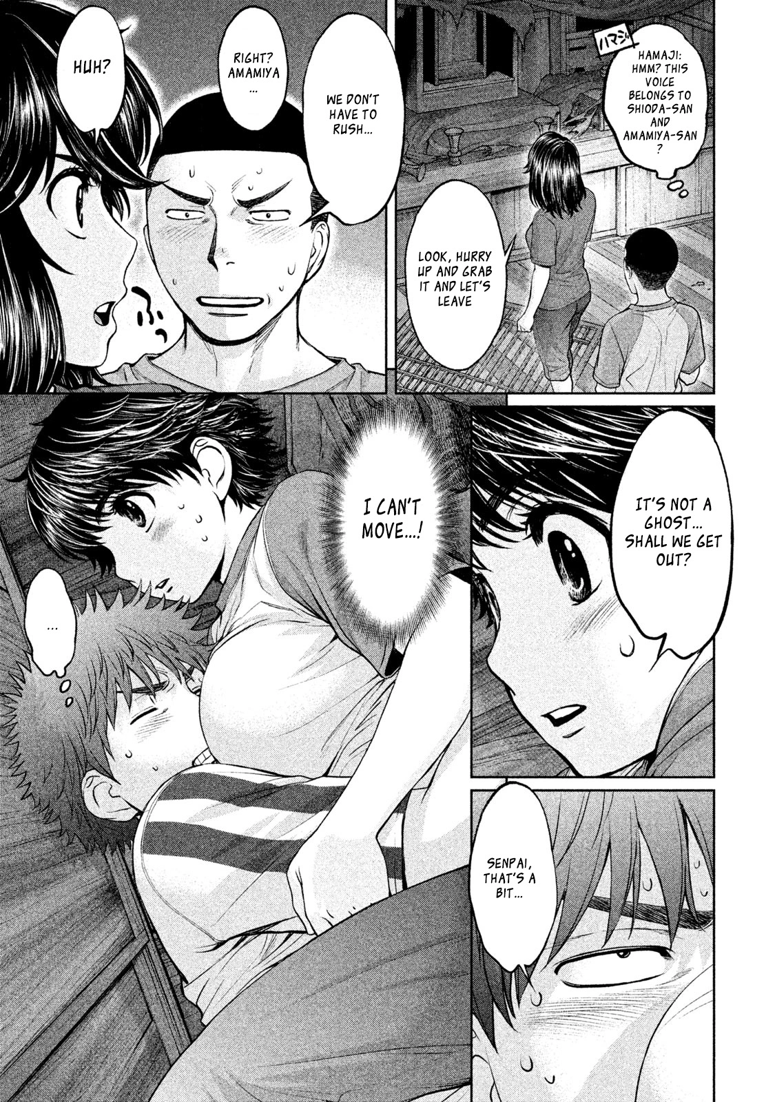 Manga page 11