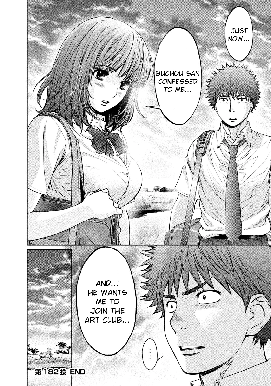 Manga page 16
