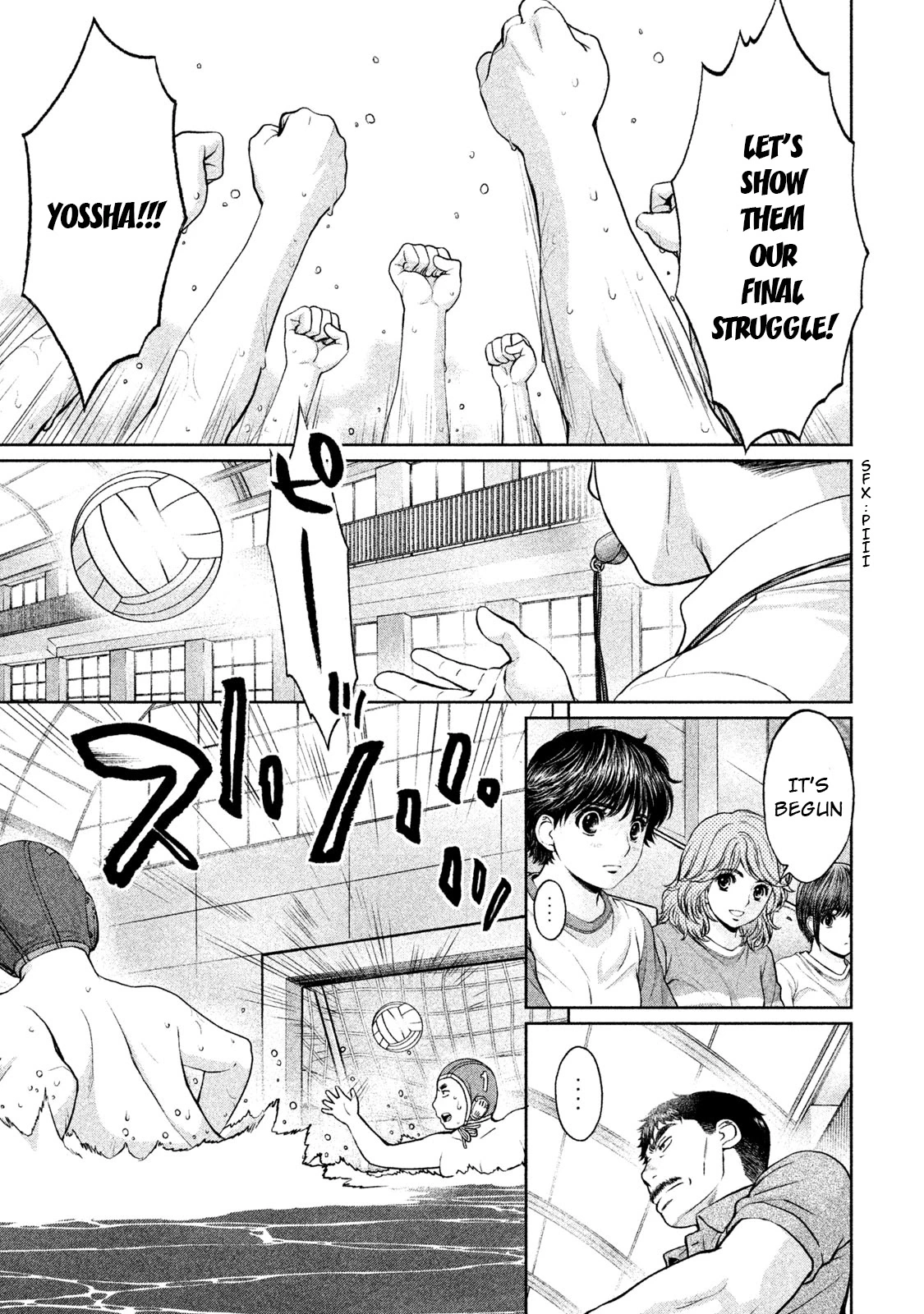 Manga page 9