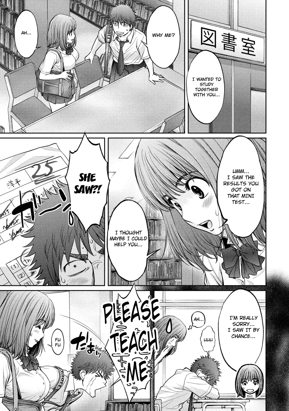 Manga page 7