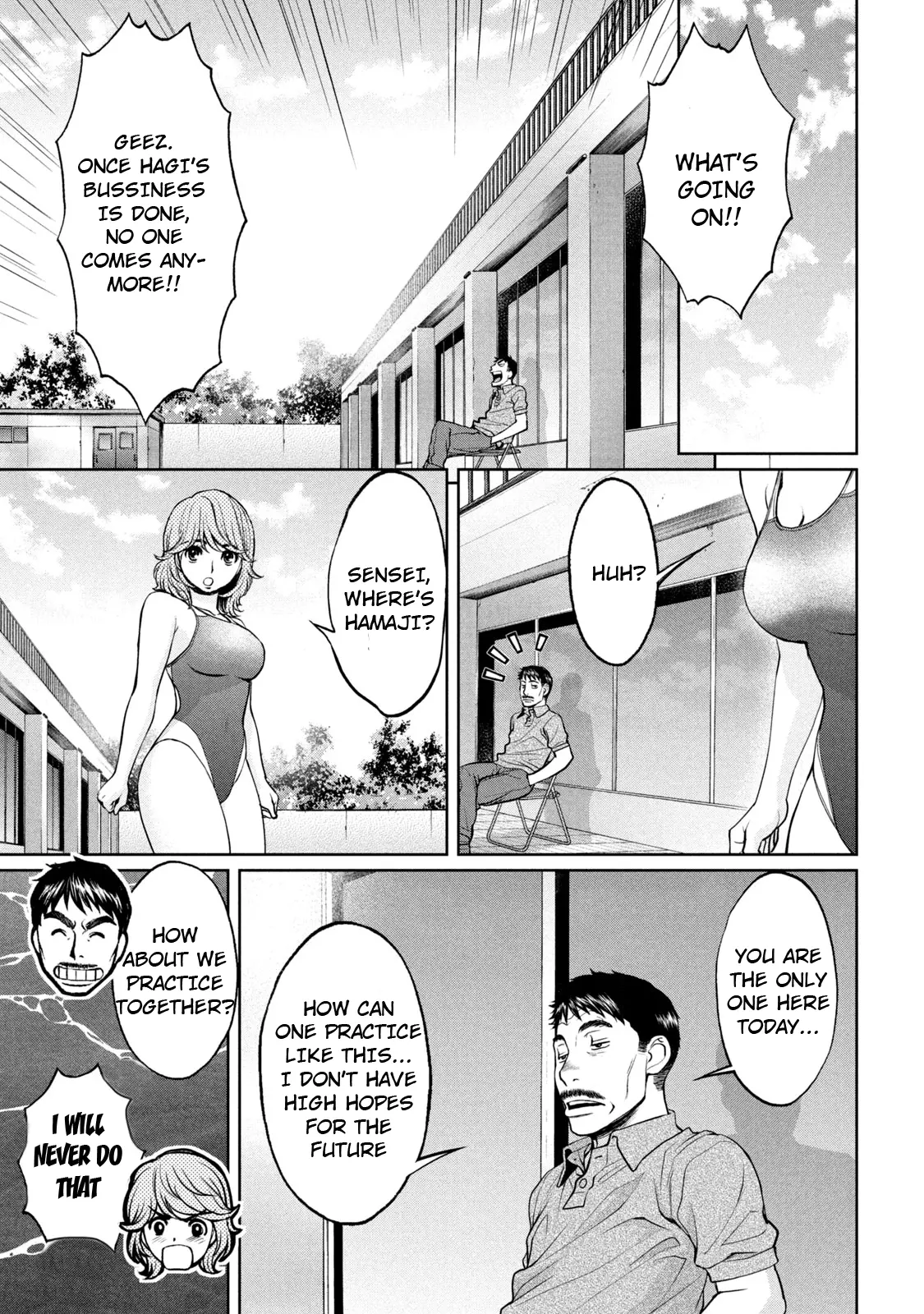 Manga page 16