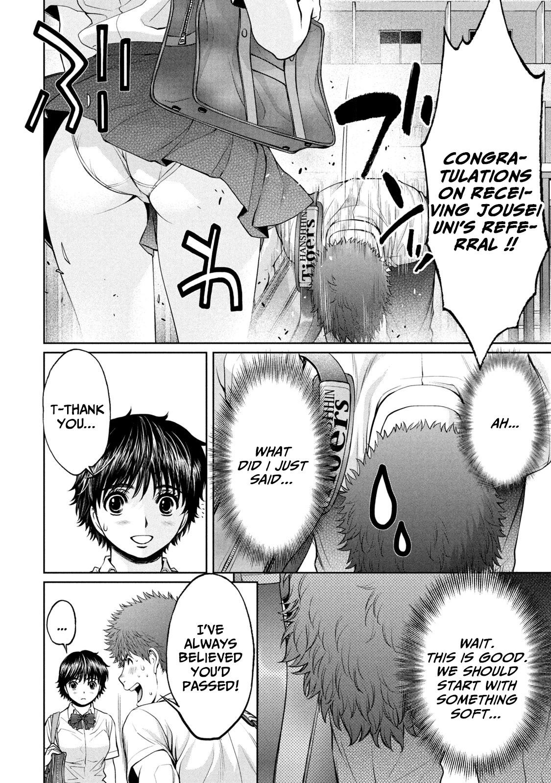 Manga page 3