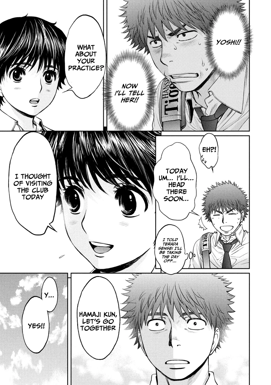 Manga page 4