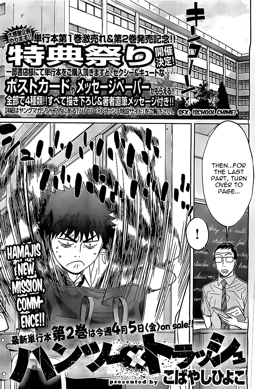 Manga page 2