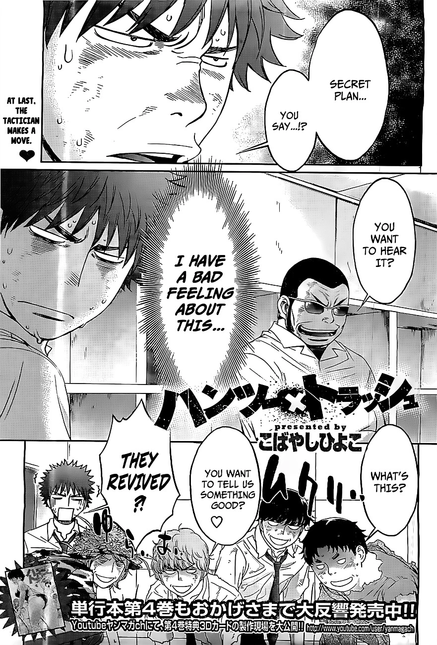Manga page 2