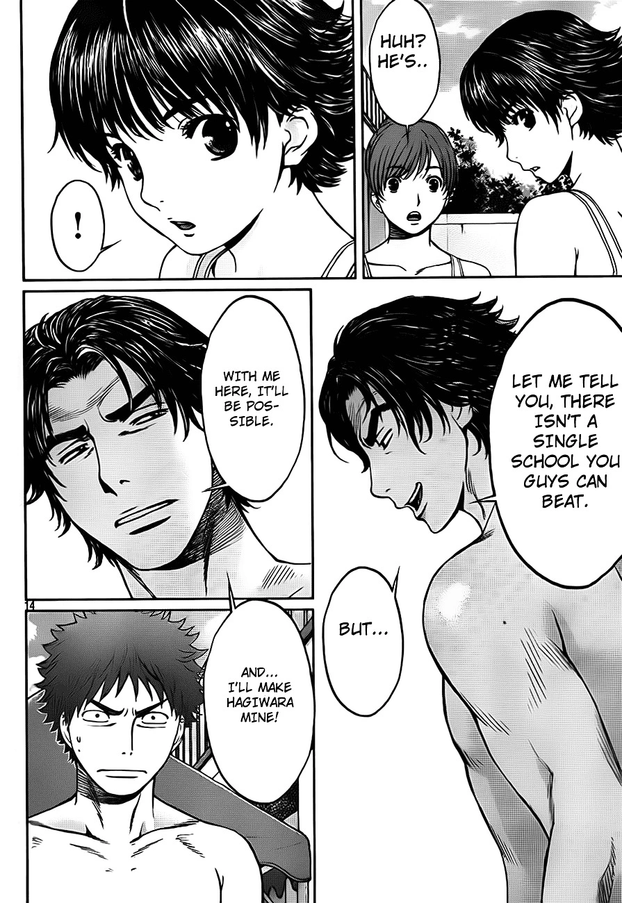 Manga page 15