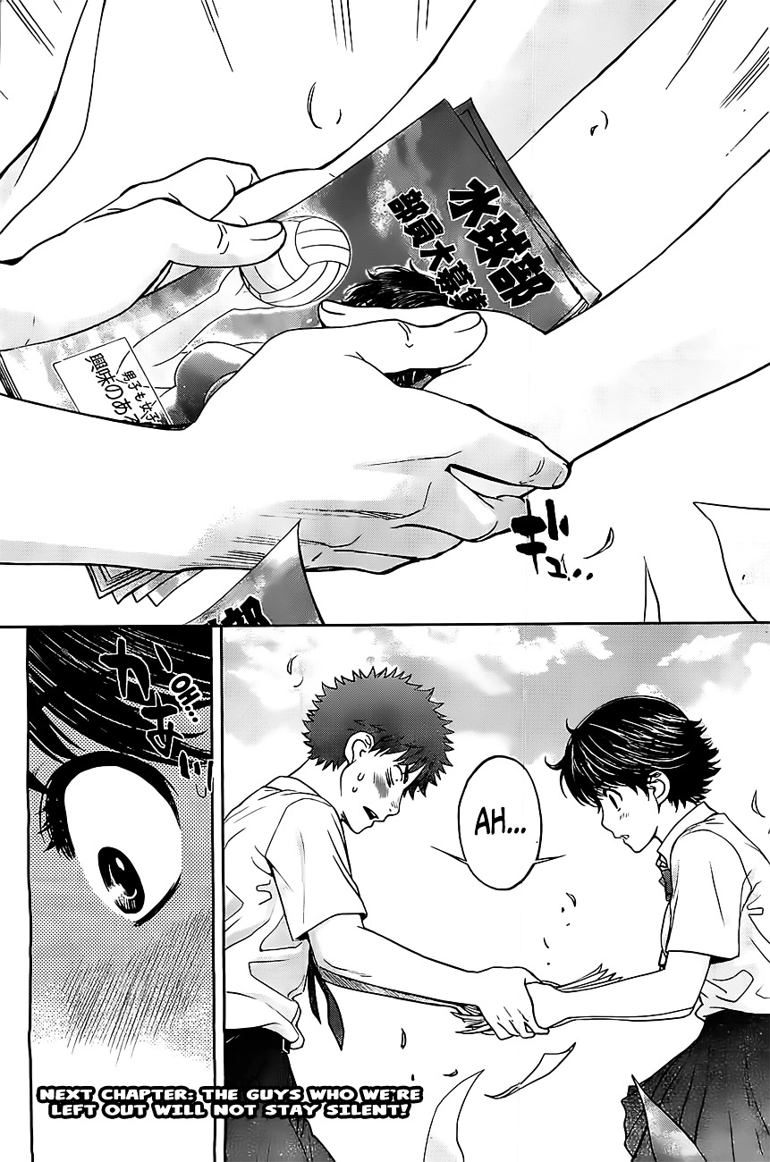Manga page 17