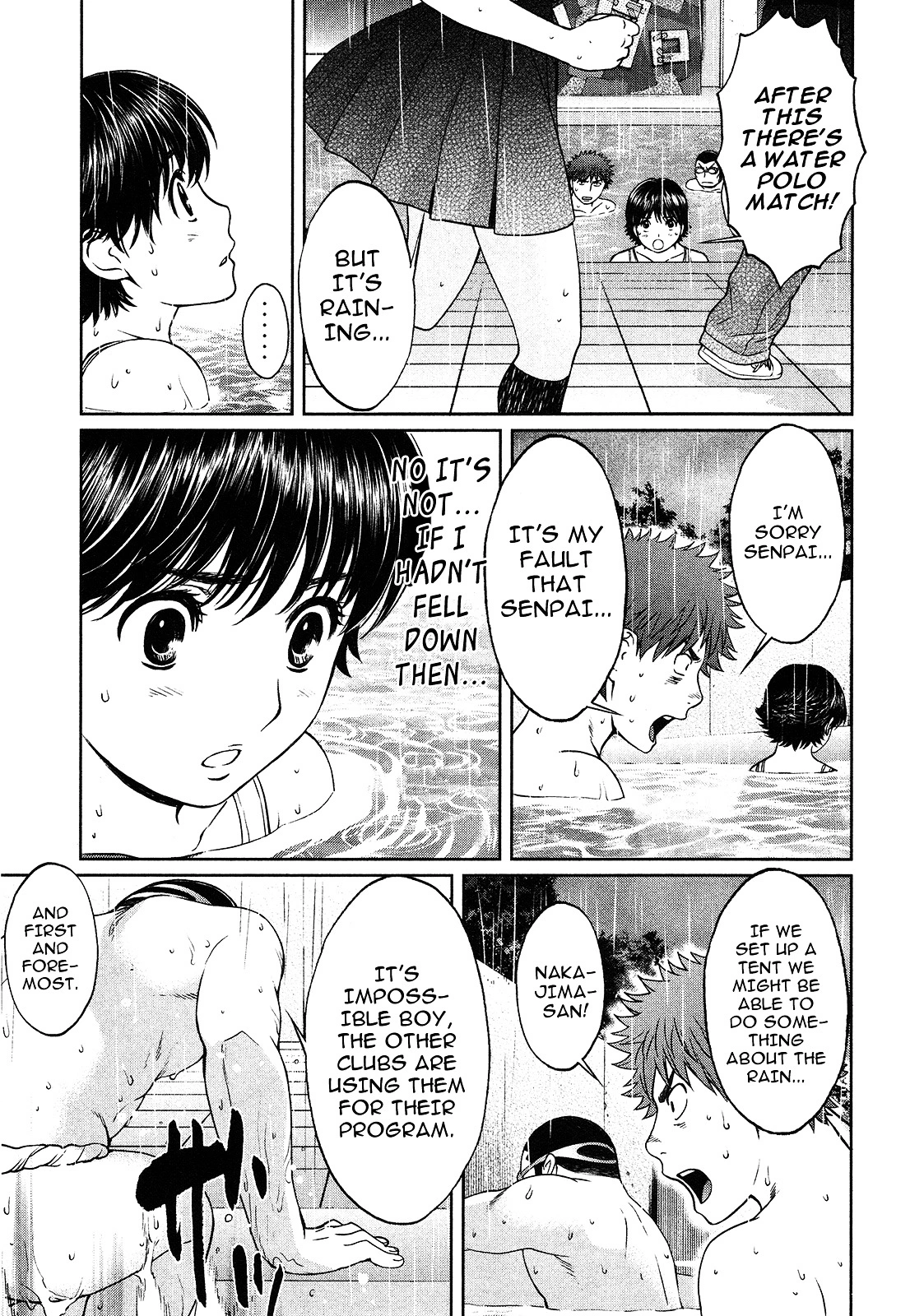 Manga page 17