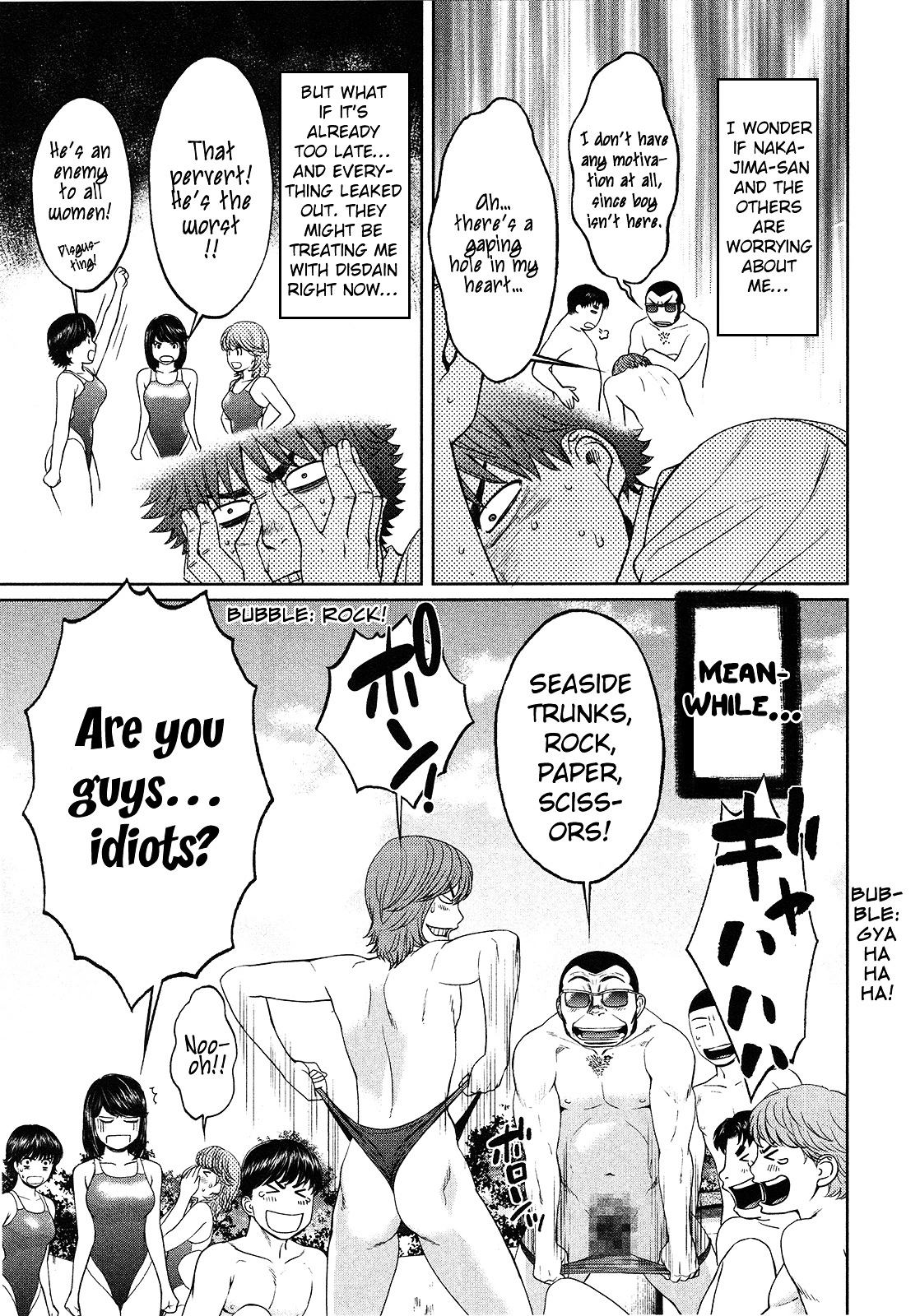 Manga page 12
