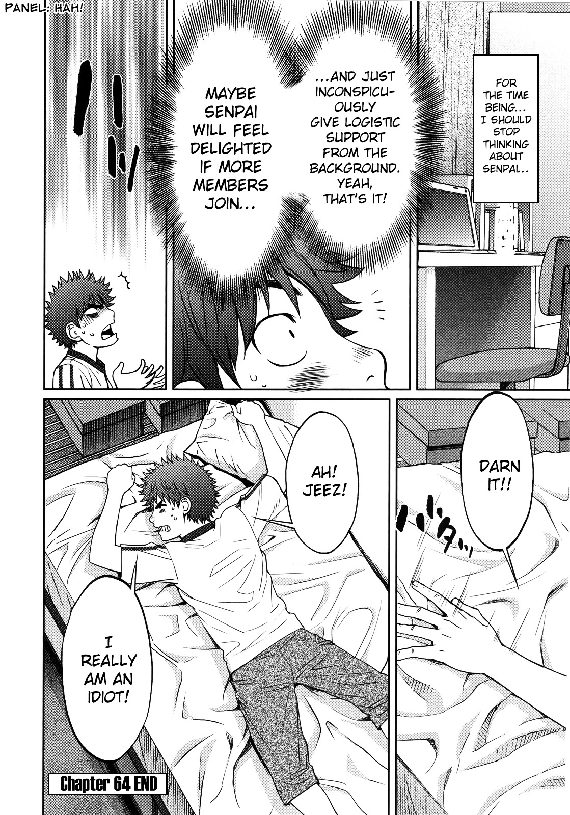 Manga page 17