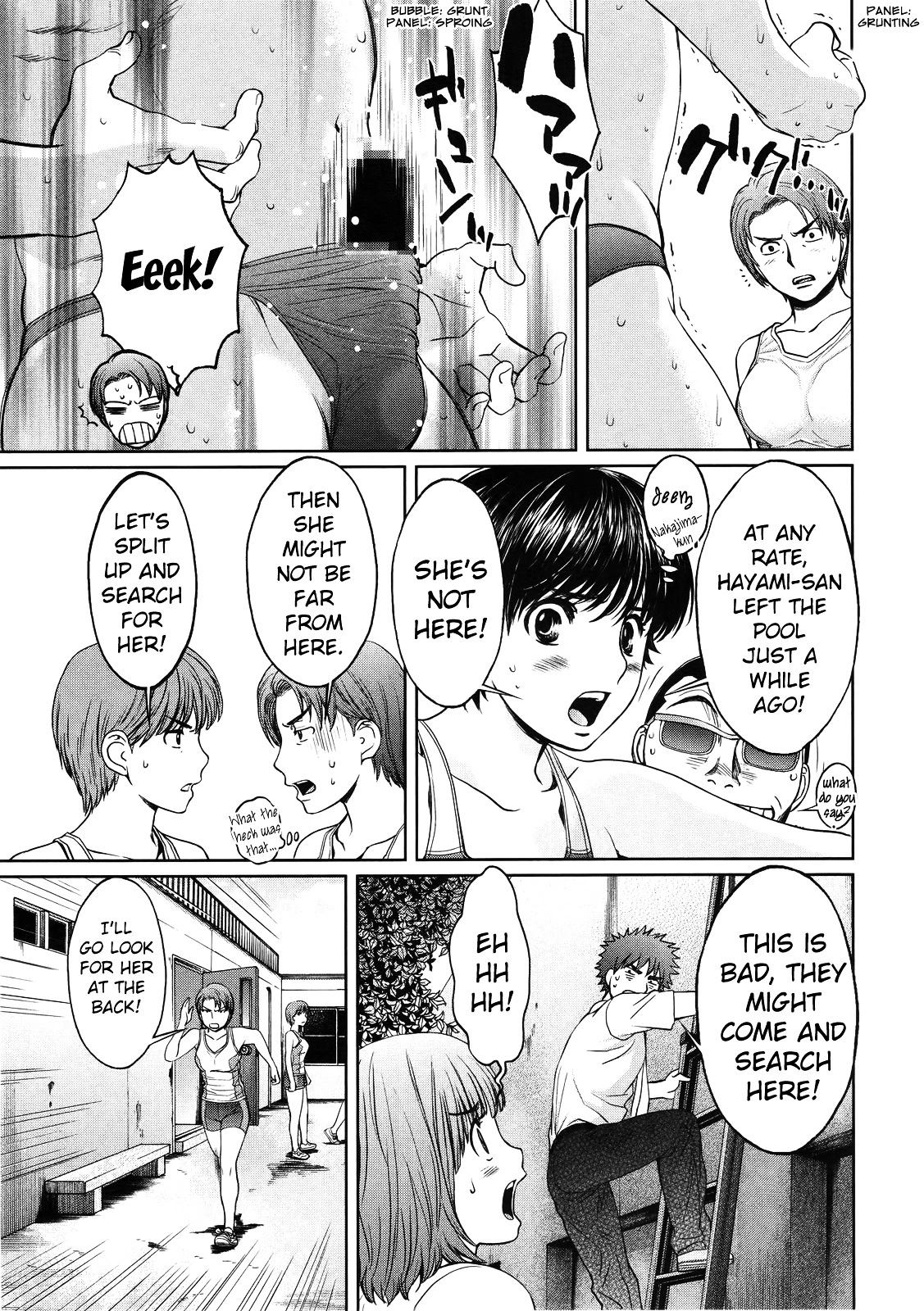 Manga page 12