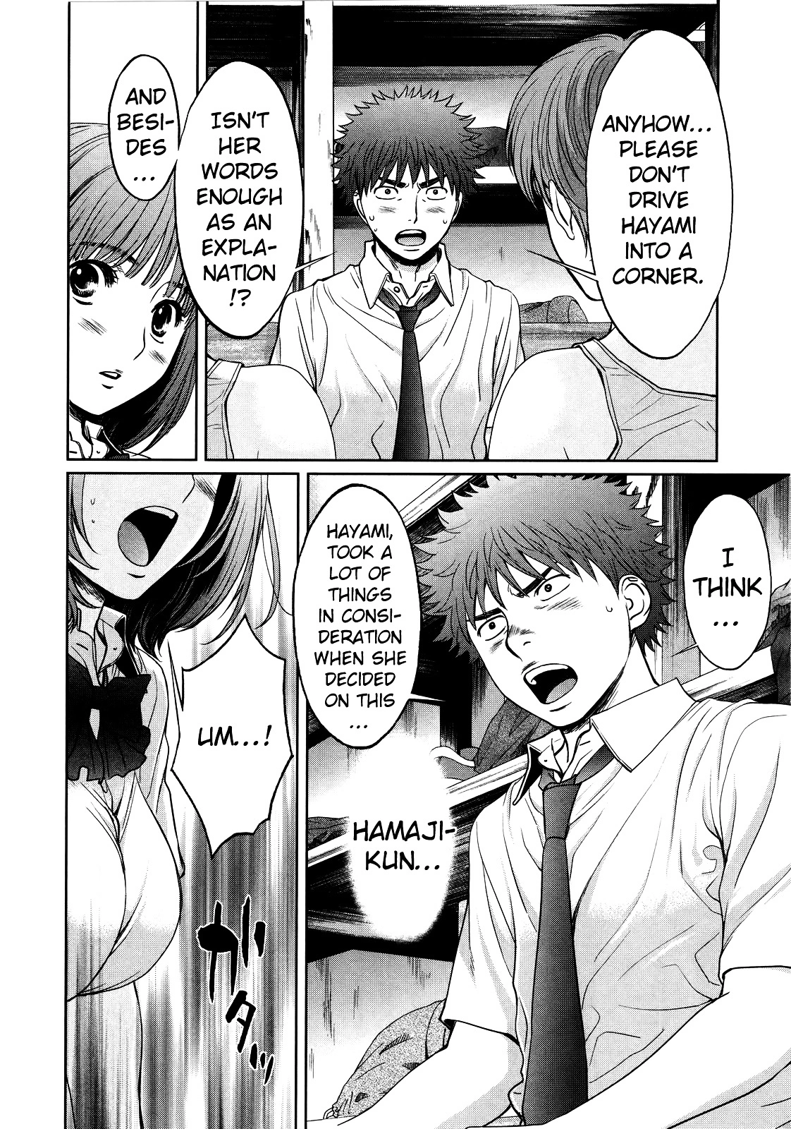 Manga page 14