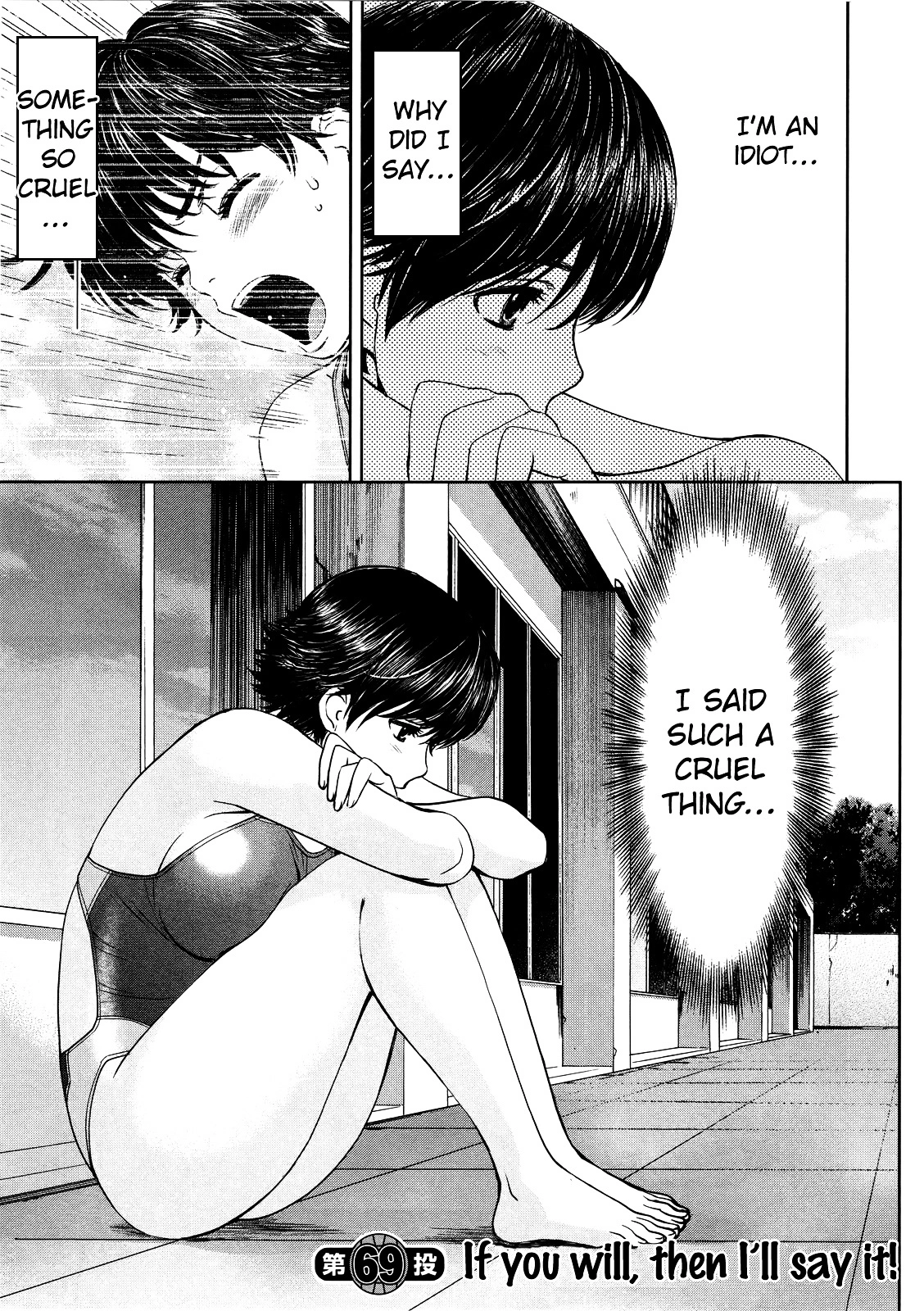 Manga page 3