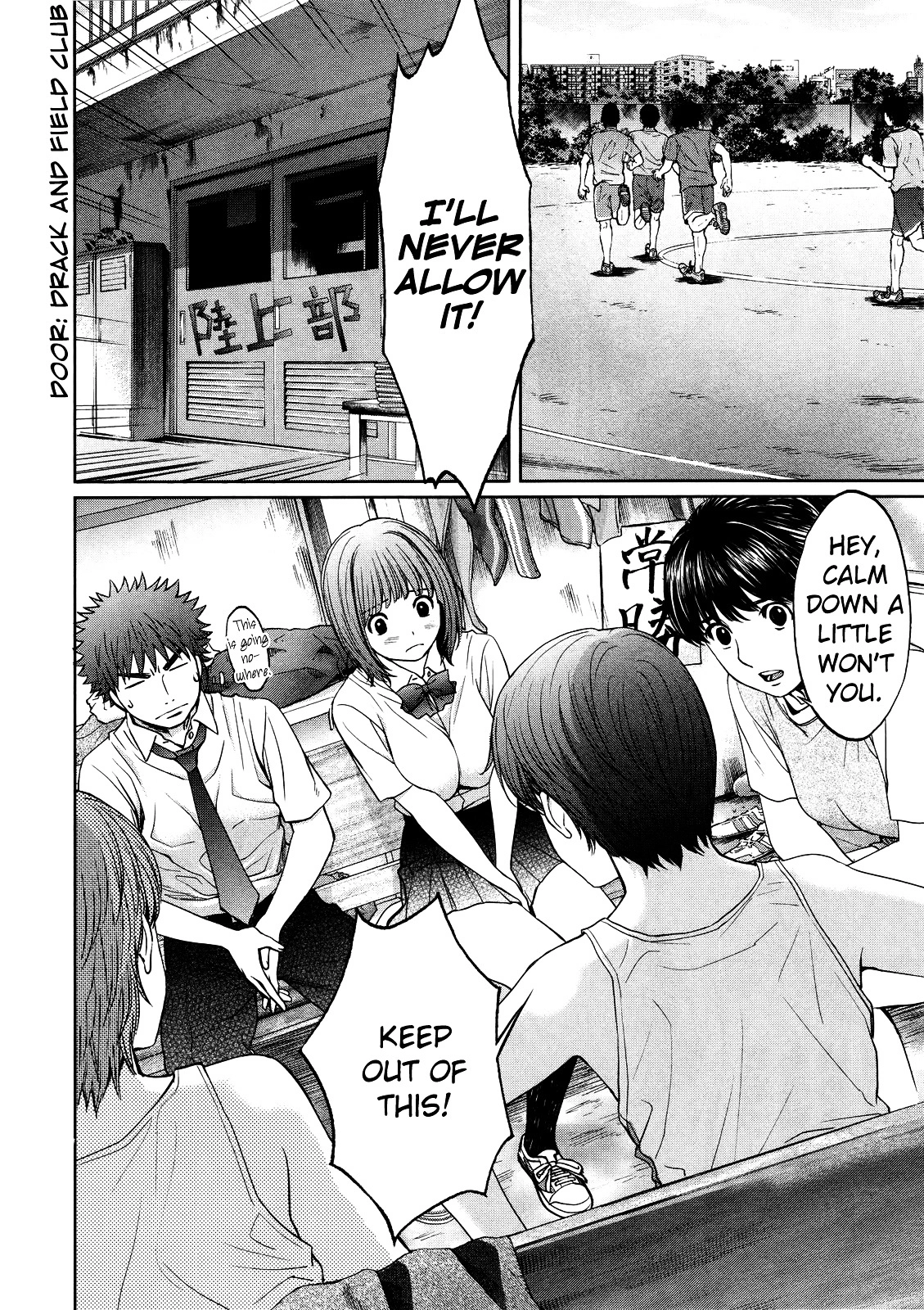 Manga page 8