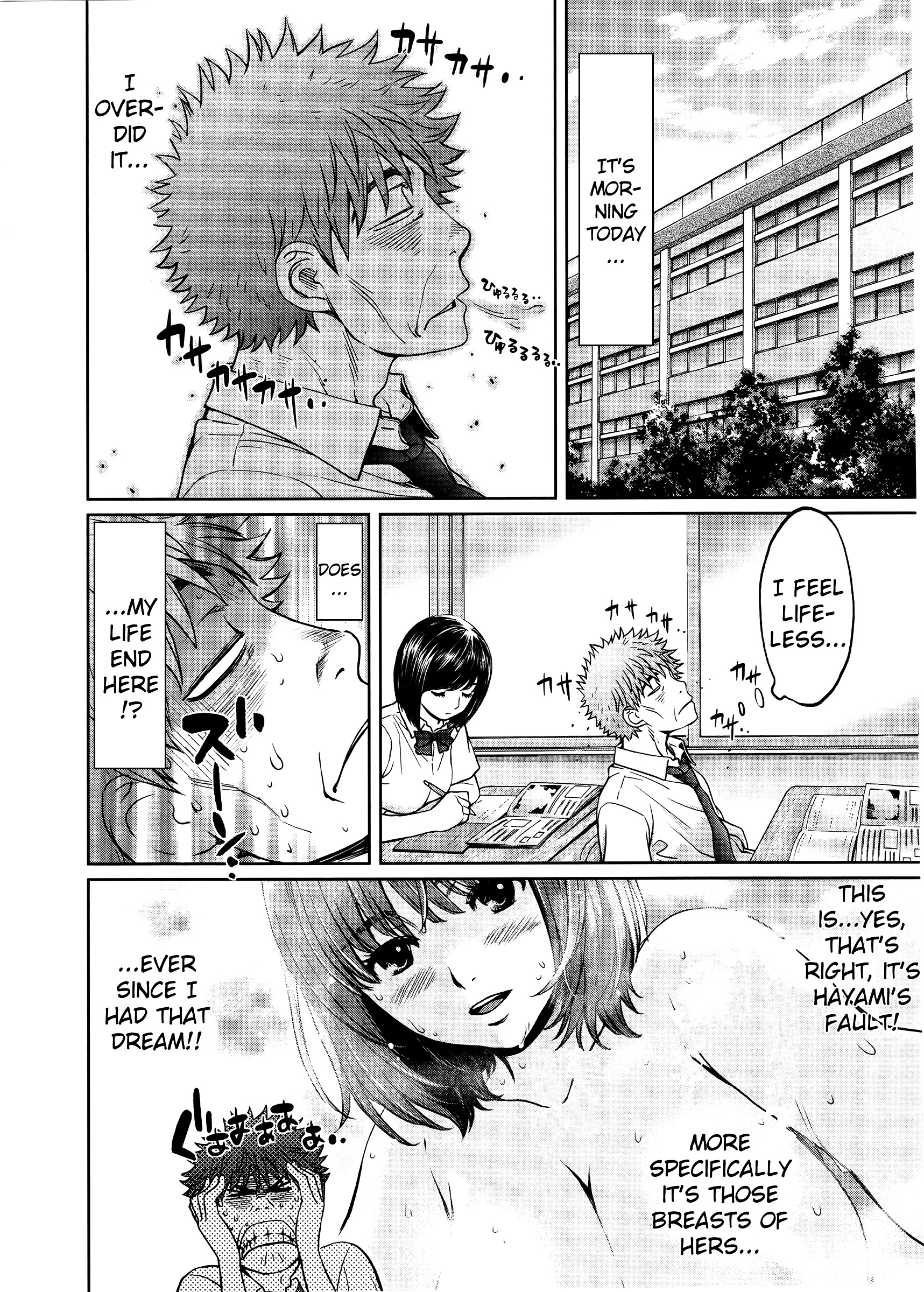 Manga page 7