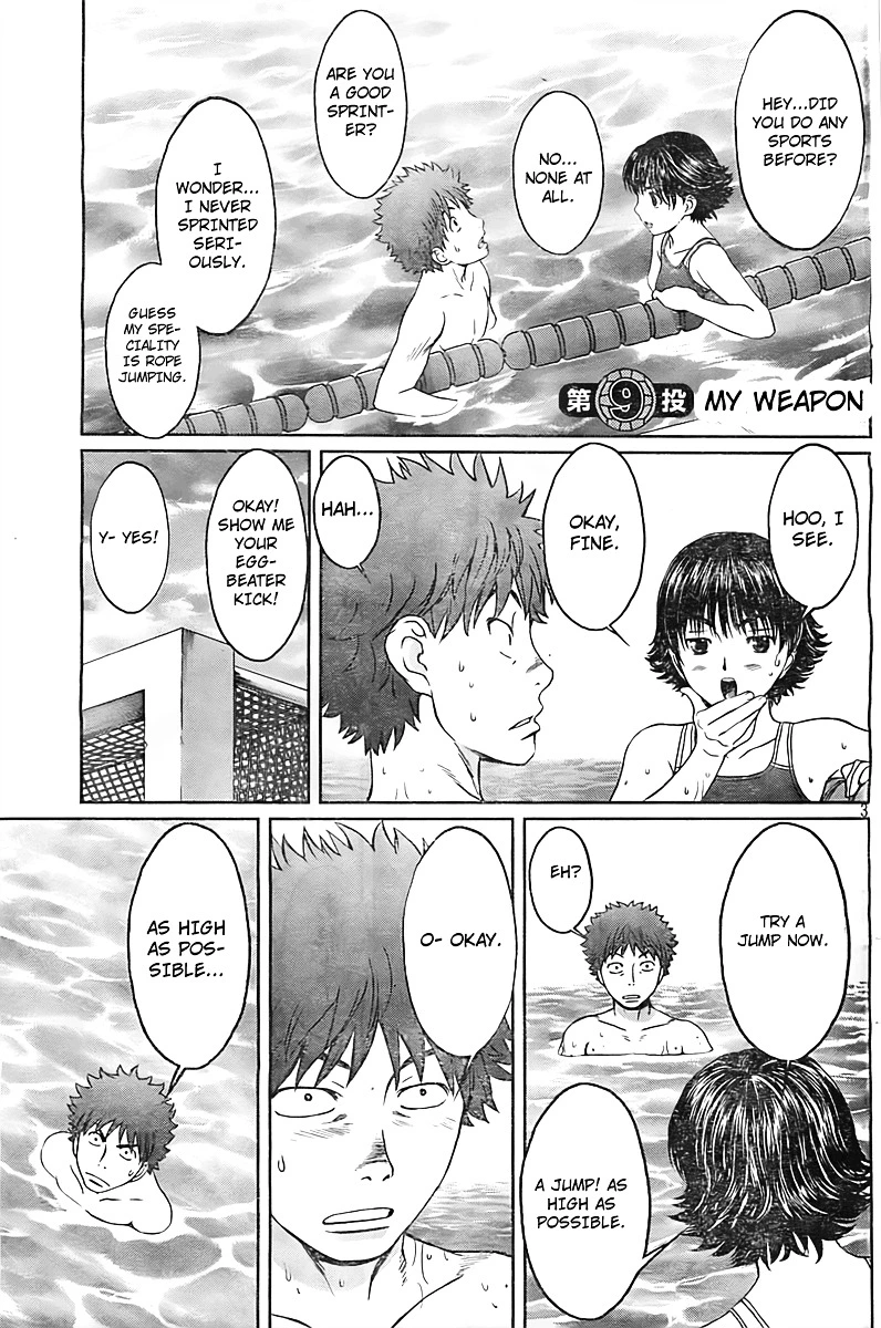 Manga page 4
