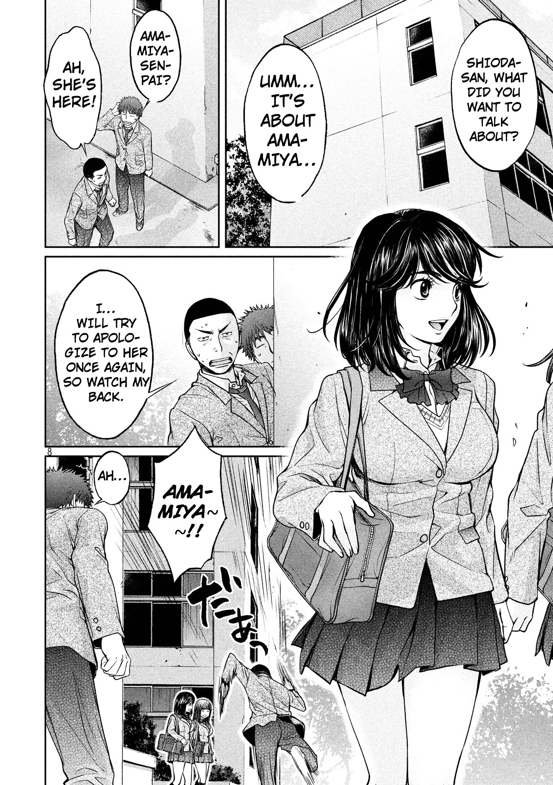 Manga page 9