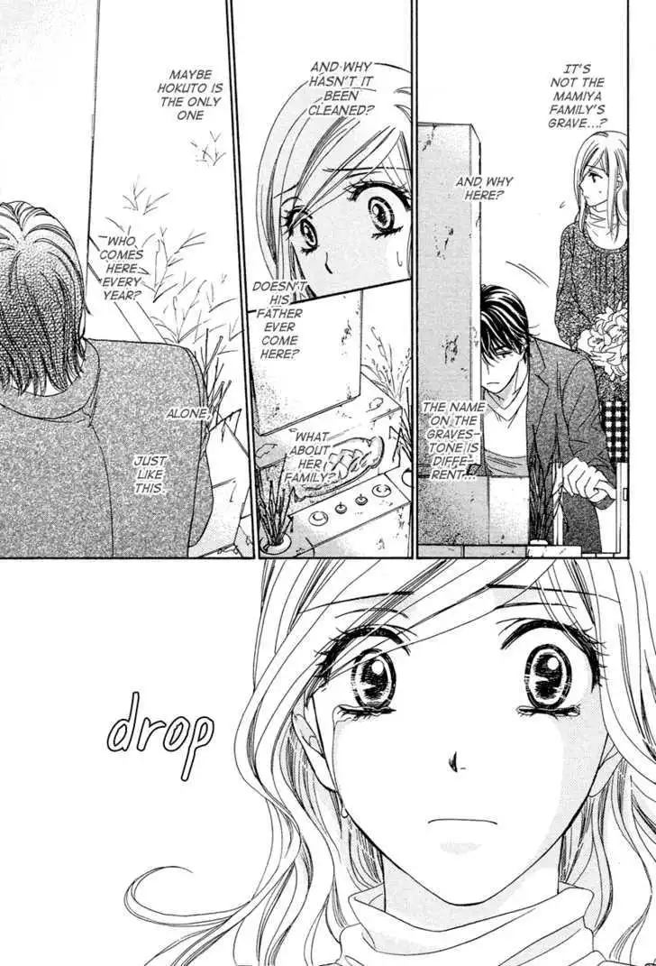 Manga page 17
