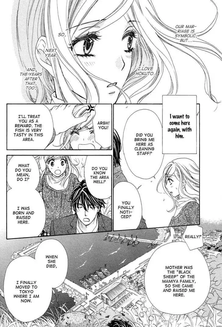 Manga page 22