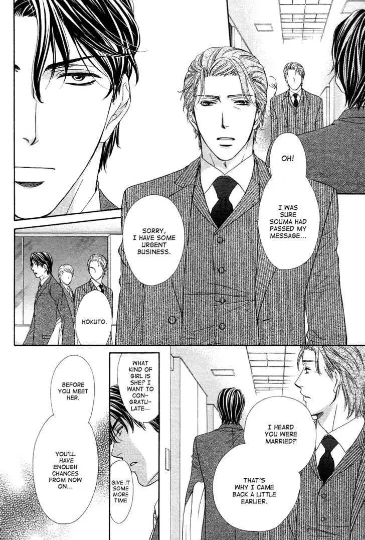Manga page 23