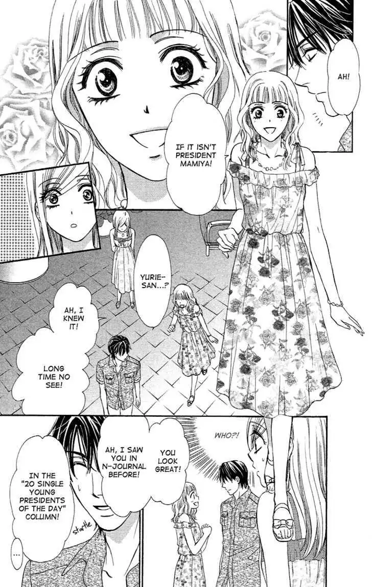 Manga page 13