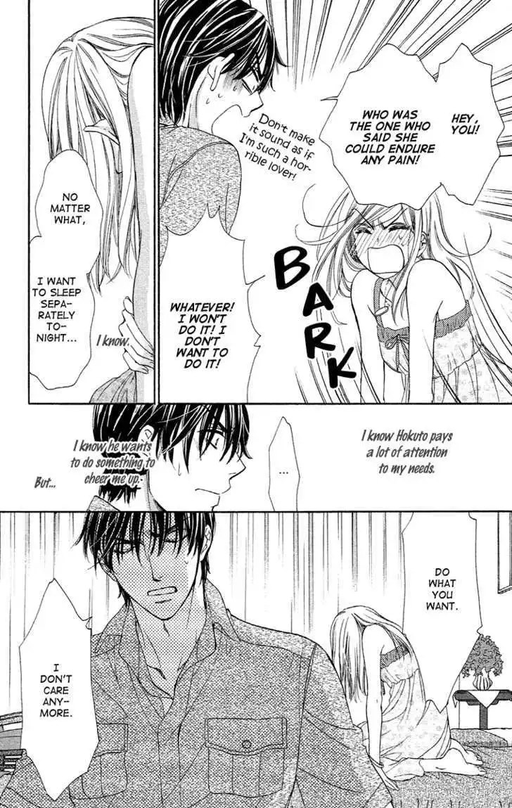 Manga page 20