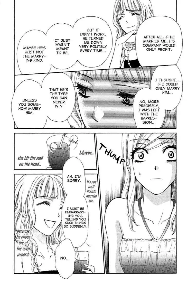 Manga page 25