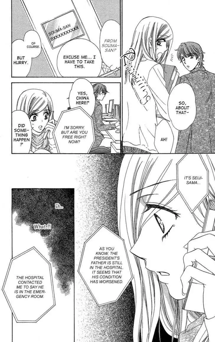 Manga page 12