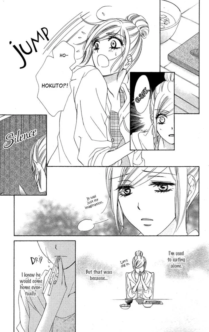 Manga page 17