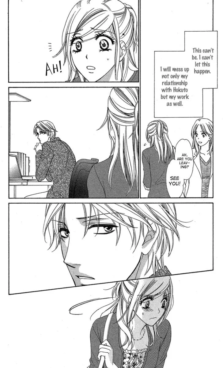 Manga page 22