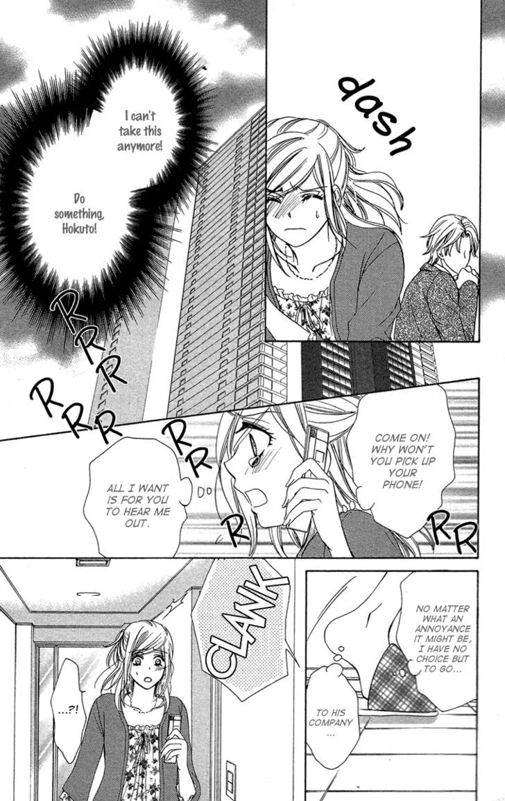 Manga page 23