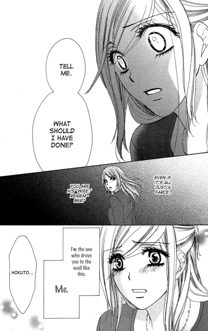 Manga page 29