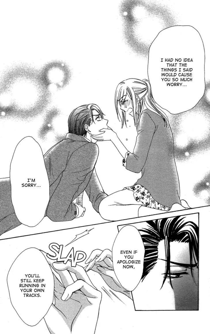 Manga page 31