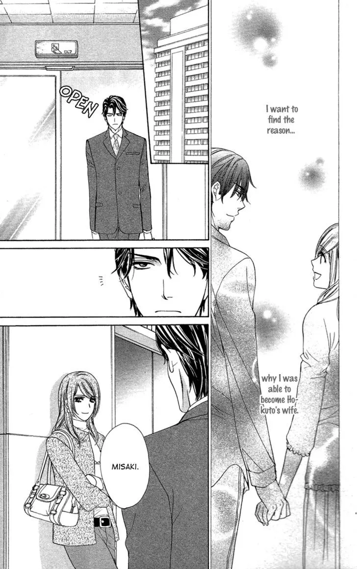 Manga page 43