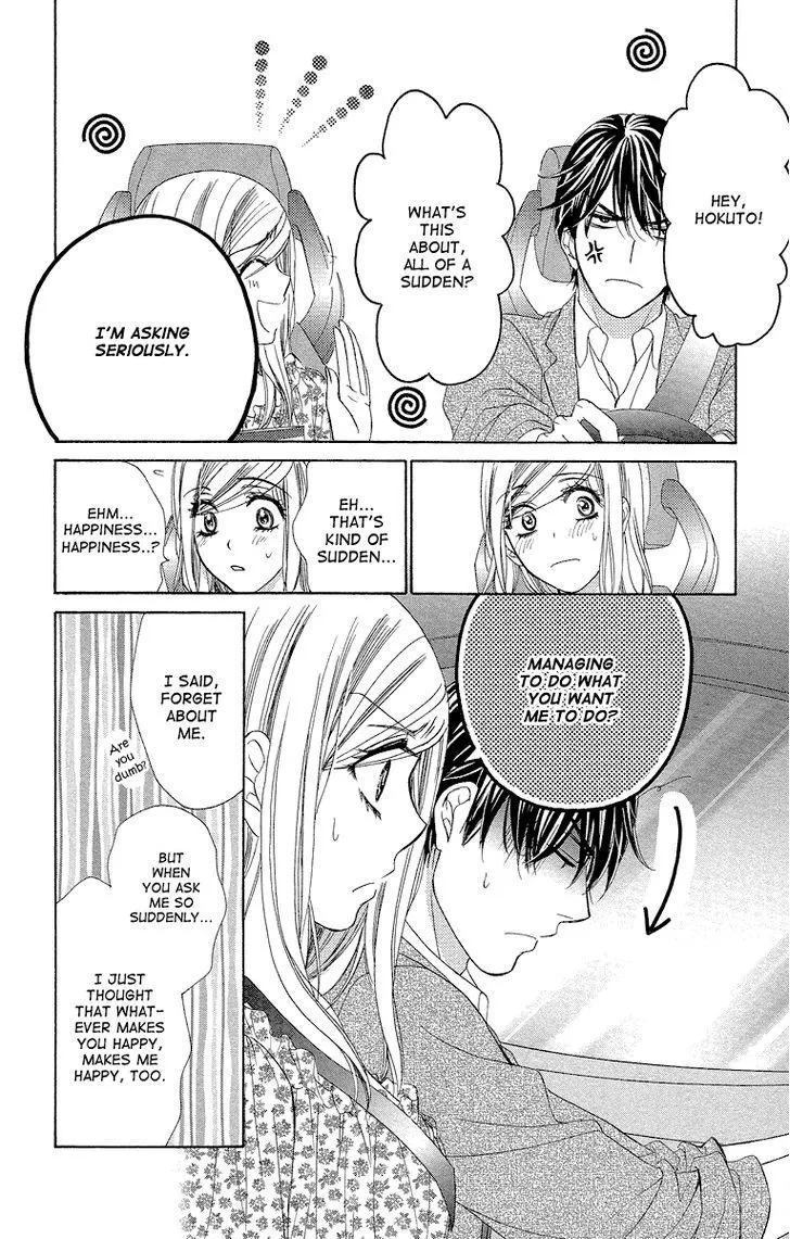 Manga page 16