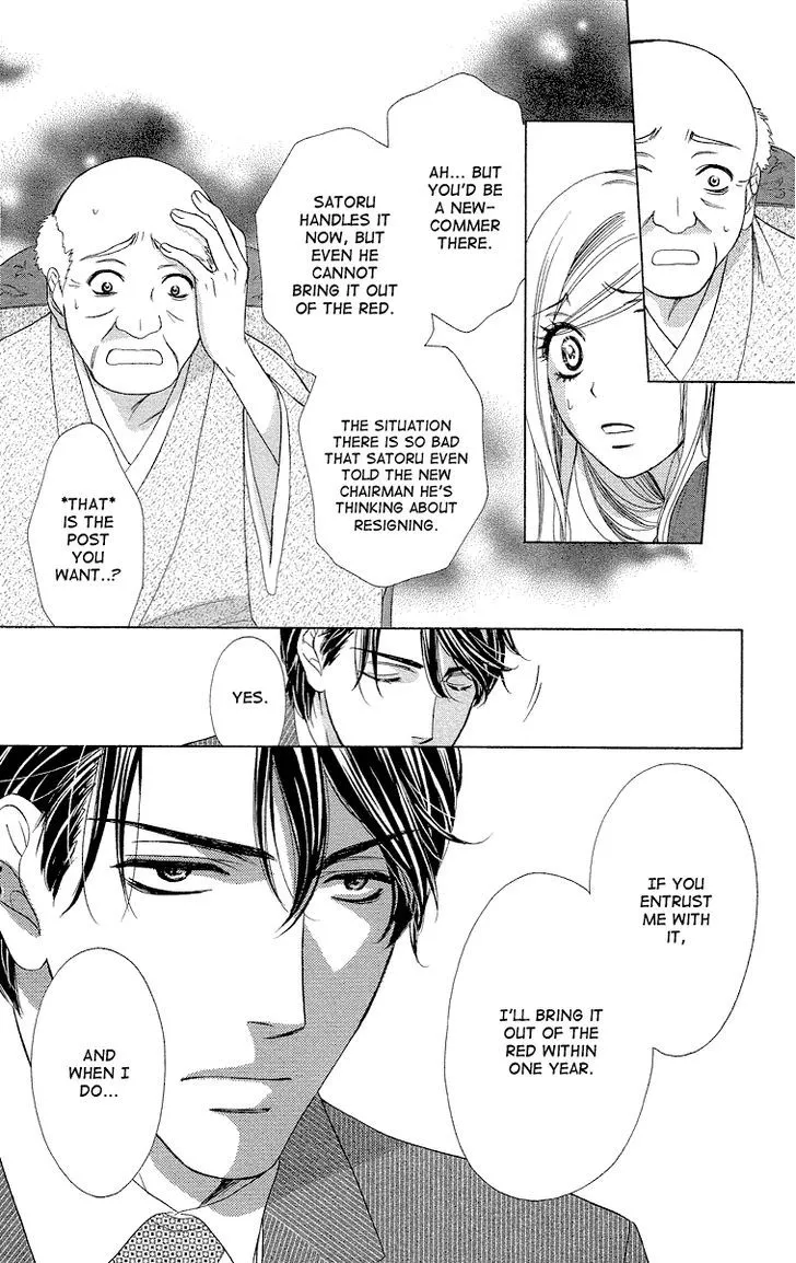 Manga page 22