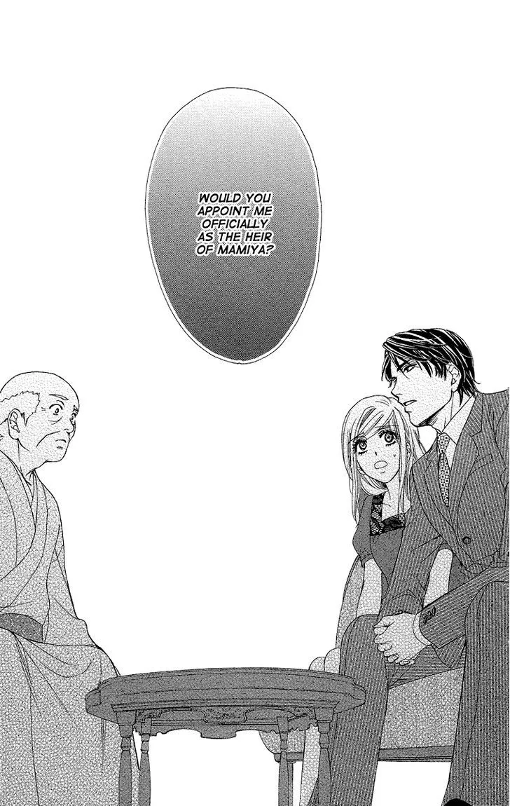 Manga page 23