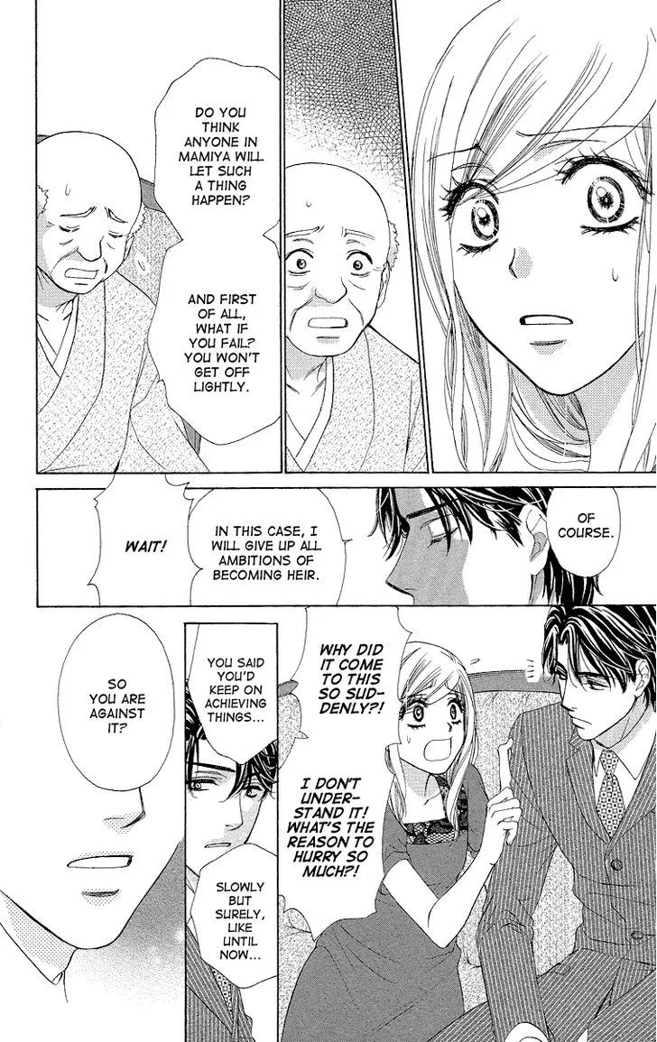 Manga page 24