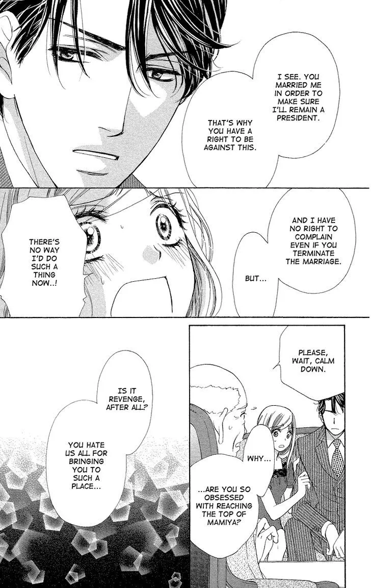 Manga page 25