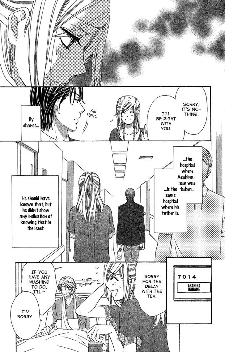Manga page 15