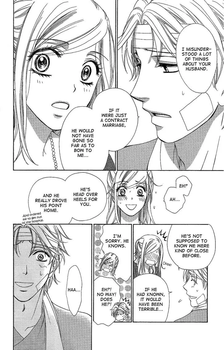 Manga page 16