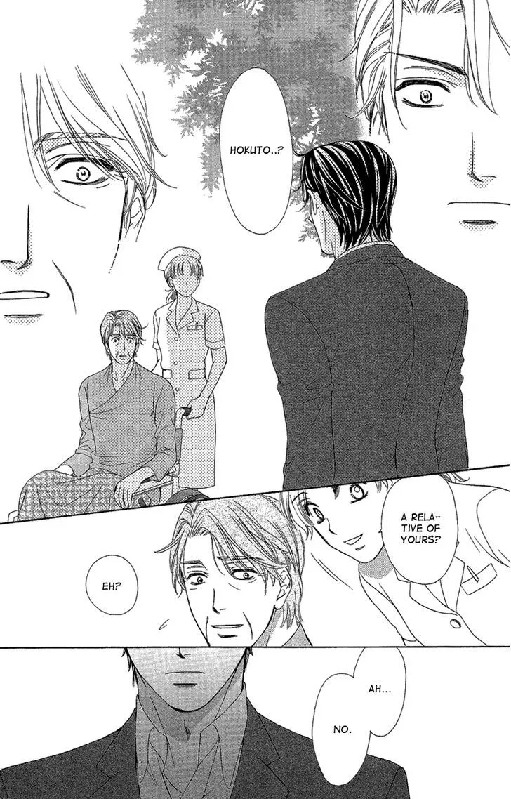 Manga page 23
