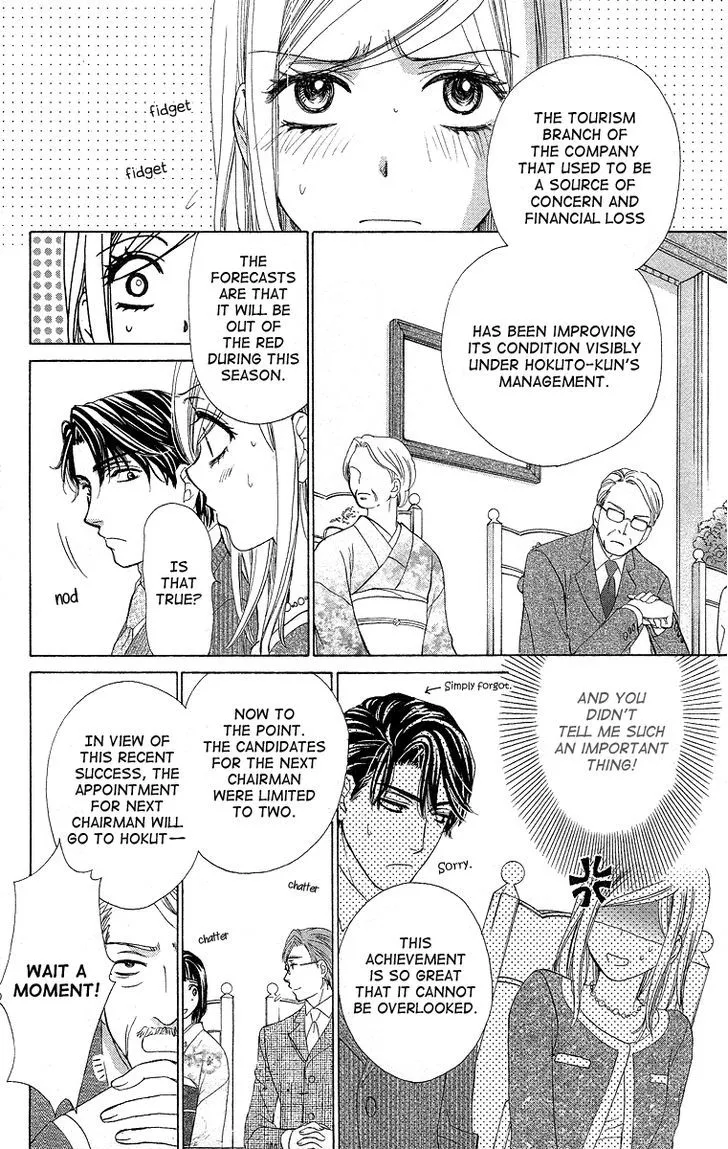 Manga page 12