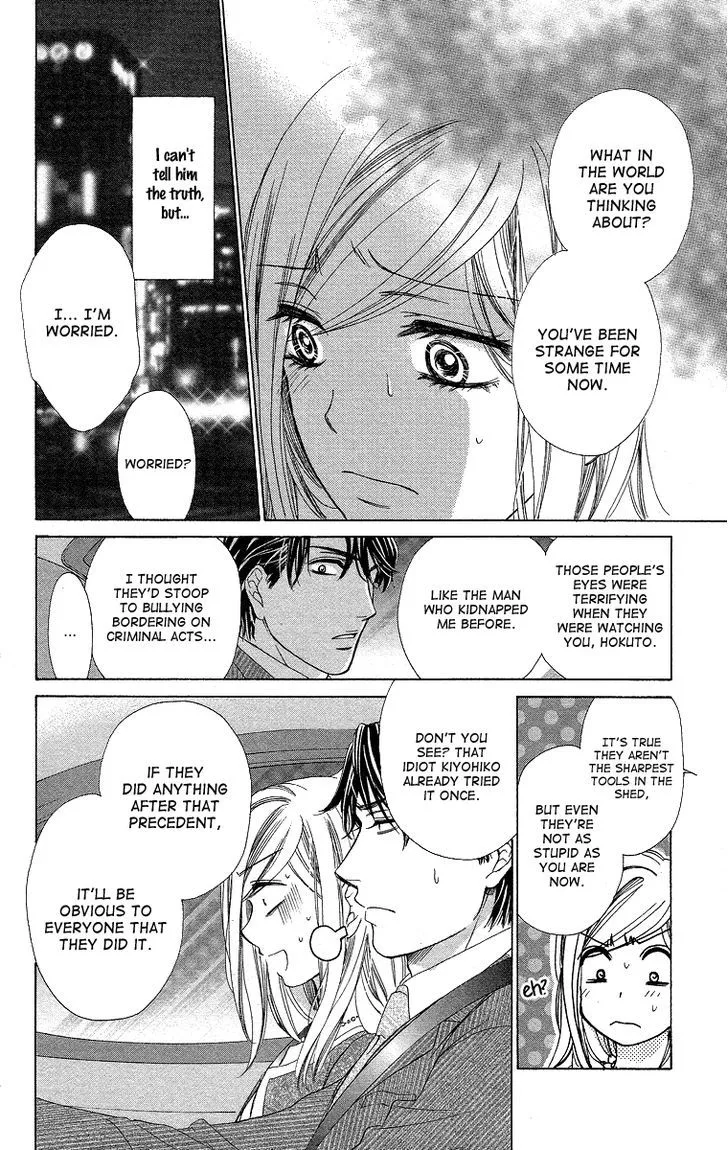 Manga page 16