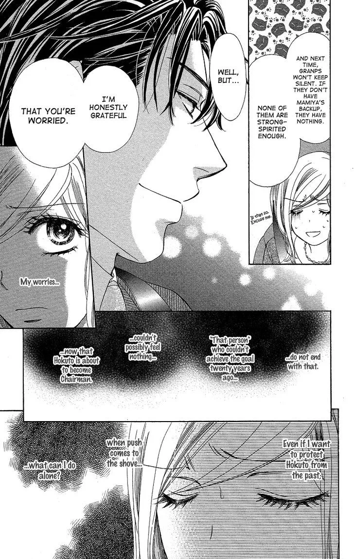 Manga page 17